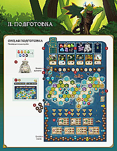 Tabletop Game - Mysterious Creatures